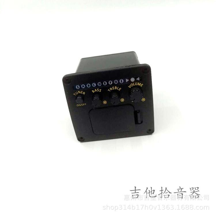 民谣木吉他拾音器 四段EQ带 调节器木吉他拾音器