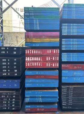 厂家7Mn15Cr2Al3V2WMo无磁性模具钢 7Mn15无磁钢 钢板 圆钢