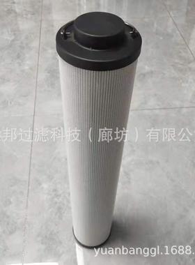 供应 颇克K3.1449-66 FF215217B SH74551V液压滤芯 滤清器