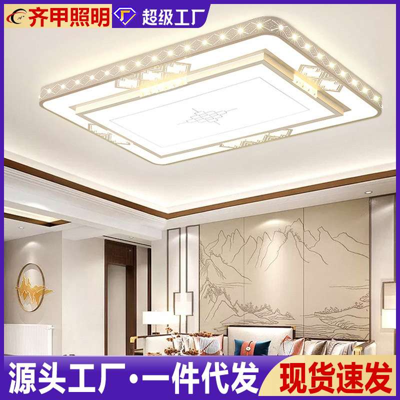 LED吸顶灯现代简约家用大气客厅灯饰新款长方形大厅吊灯卧室灯具