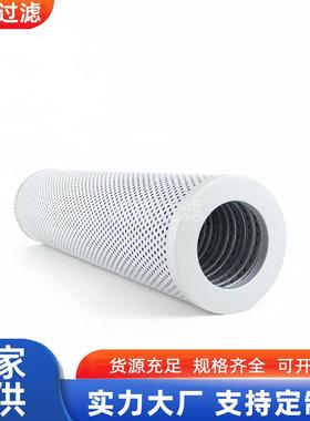 挖掘机回油过滤器24046Z15 234-60-31330 H-7919液压油滤芯