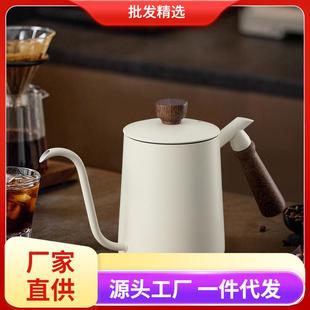 加厚材料 304不锈钢 咖啡手冲壶现货 实木手柄 米白色600ML手冲壶