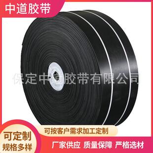 传输机尼龙nn帆布橡胶 厂家烧灼帆布ep防滑聚酯环形传送输送带