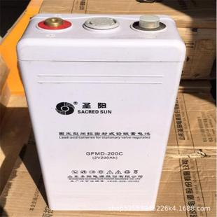 圣阳铅酸蓄电池GFM 200C圣阳免维护2V200AH工业机房应急照明电源