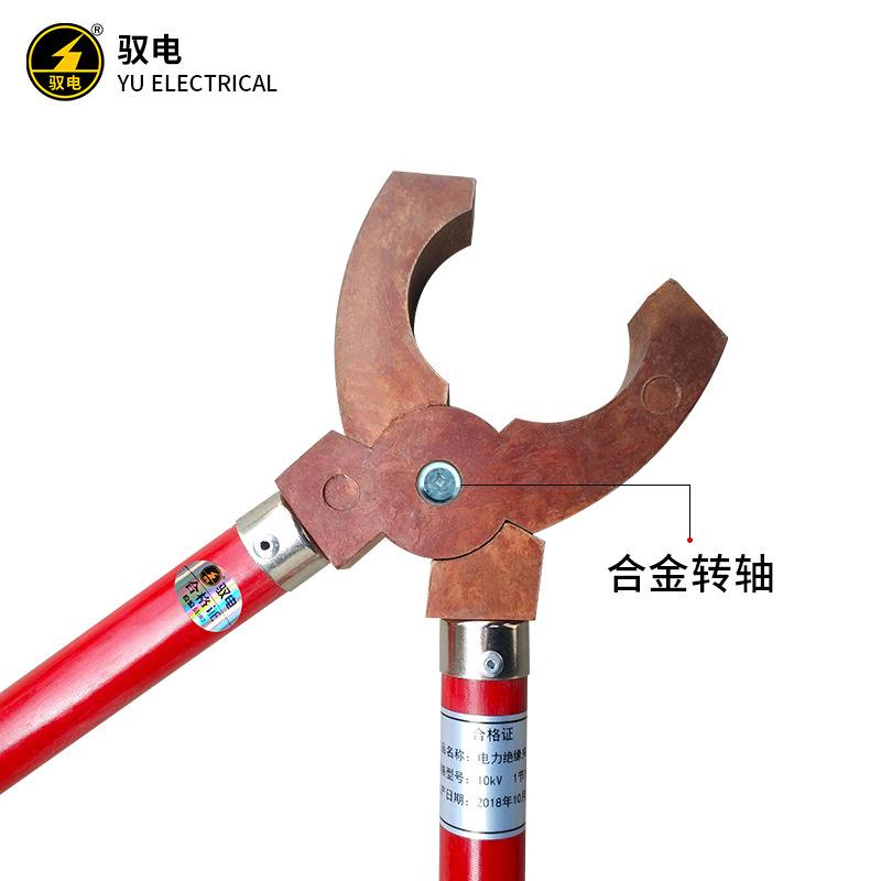 驭电高压绝缘夹钳电力手握式虎口钳熔断器用夹钳0.5米1米1.5米2米