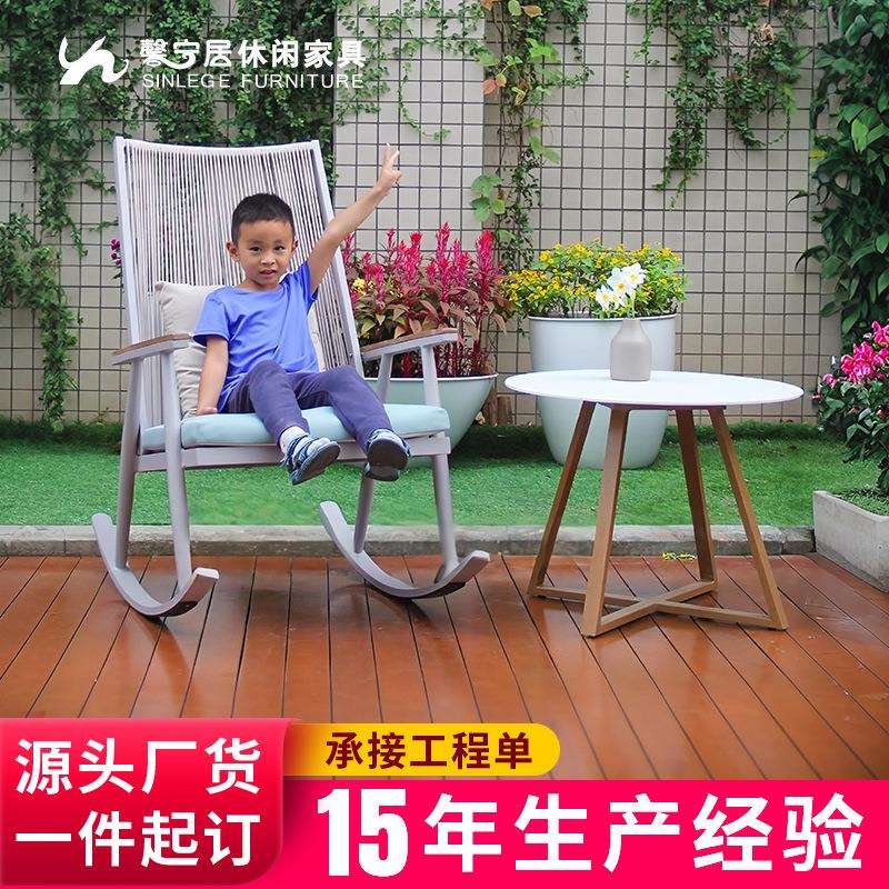 馨宁居北欧阳台客厅摇摇椅大人躺椅逍遥椅家用懒人午睡摇椅休闲椅