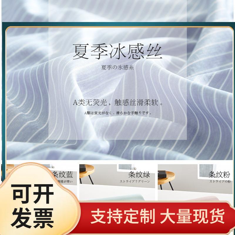JZ05夏季冰感丝乳胶枕套40x60枕芯套30x50夏天凉爽儿童记忆枕