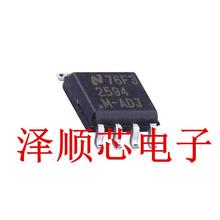 LM2594MX-ADJ/NOPB 丝印2594 M-ADJ 贴片SOP8脚 开关稳压器原装