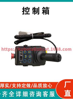 平台控制箱 Platform Contror Box 00006872 兼容 Dingli Scissor