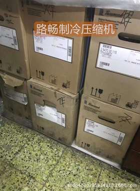 AE4440Y-FZ1A泰康低温制冷冰库制冰机工业风冷机