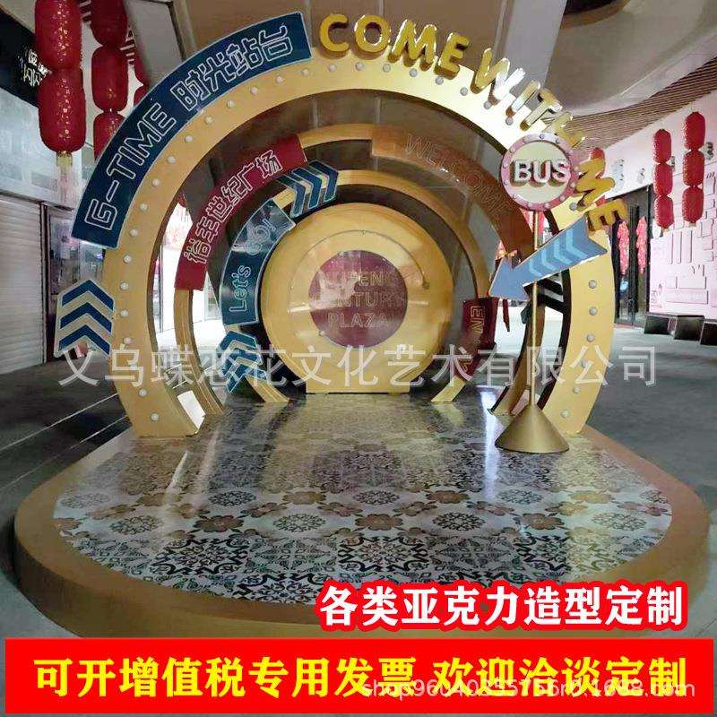 大型商场美陈中庭景观灯光装置 商业街活动主题策划艺术装置