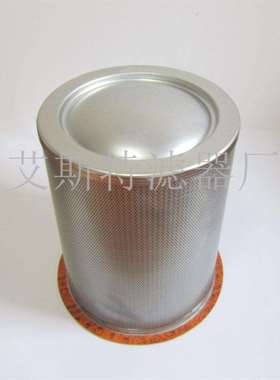 AST滤芯替代A11427474油分供应各种螺杆空压机油分离器滤芯