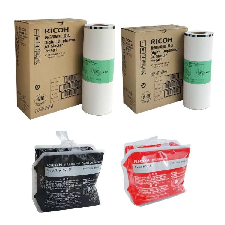 原装 基士得耶7451LC版纸 7451C油墨 CP7400C CP7450C CP7451C