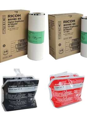 原装 基士得耶7451LC版纸 7451C油墨 CP7400C CP7450C CP7451C