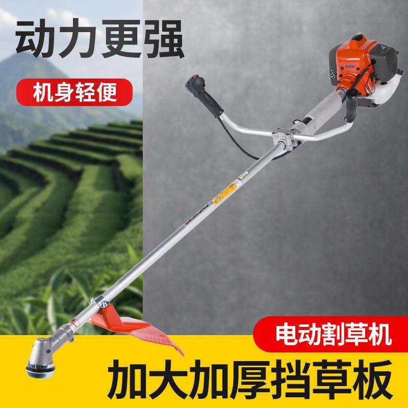 割草机汽油背负式除草机家用农用开荒打草松土锄草机篱笆割灌机
