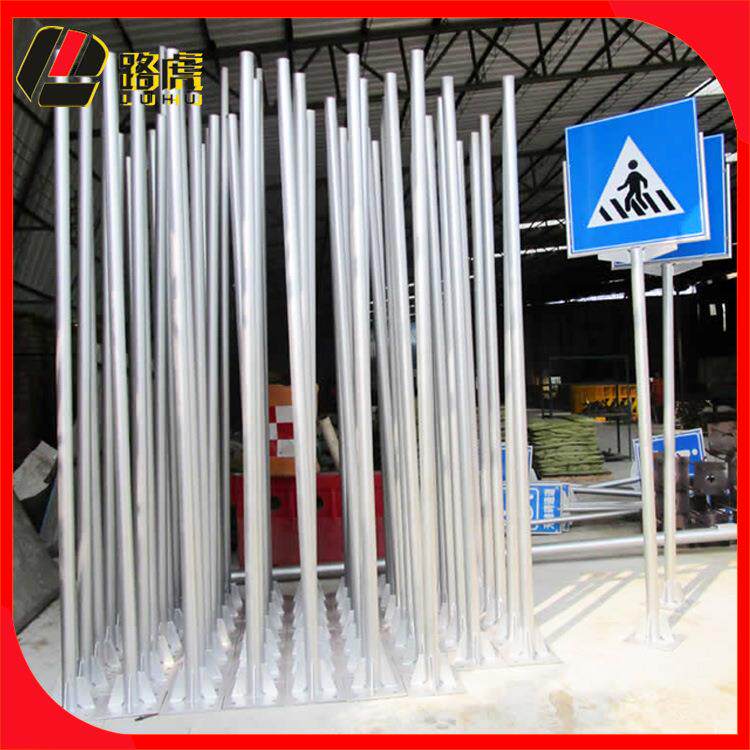 广东厂家交通标志杆 道路安全标志桩 交通设施标志牌杆