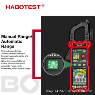 HABOTEST HT205A/HT205D数字钳形表6000 计数 DC/AC 智能万用表