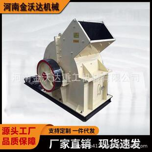 大块煤炭辉绿石锤式破碎机 煤矸石煤泥制砂机 石油焦砂岩粉碎机