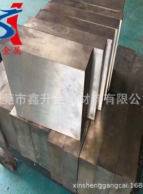 东莞供应德国进口GS-2738高抛光塑胶模具钢 GS-2738模具钢板料