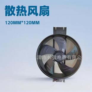 250FZY8 A52 外转子轴流风机380V