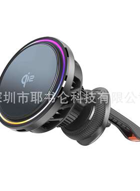 亚马逊热销新款MCC01半导体制冷15W磁吸车载无线充电器内置风扇