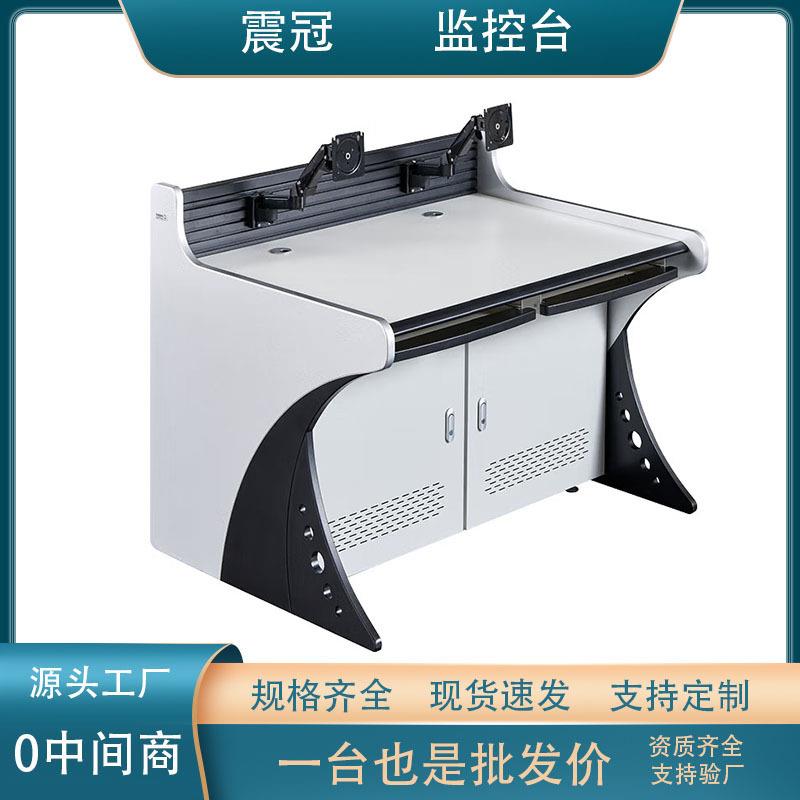 监控台操作台指挥中心控制台调度台多连工作视频监工台安防监控台