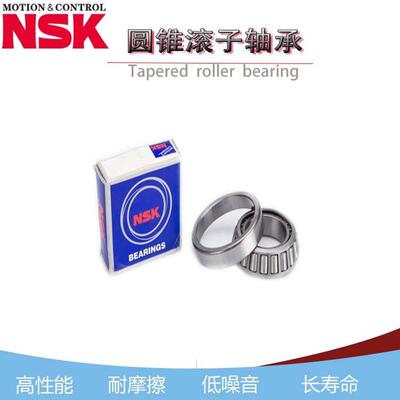 HR33206J 30*62*25 单列圆锥滚子轴承 矿山轴承 机械轴承