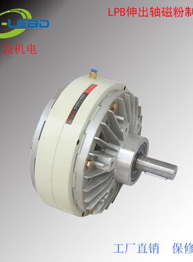 供应LPB-025磁粉刹车器 思茅磁粉制动器 广州电磁制动器2.5KG
