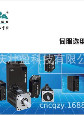 欧瑞伺服电机SD20-E302T3M2F5D70B1驱动器SD20-E452T3M3F5D70B1