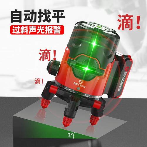 德国红外线水平仪绿光多用途高精度强光智能遥控蓝光自动调 平水