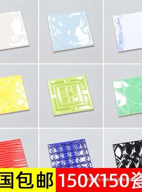 北欧现代150X150卫生间厨房墙砖纯色凹凸面小白砖釉面砖橙色瓷砖