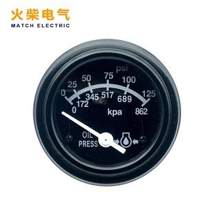3015232柴油发电机油压表0-125psi 康明斯发电机组配件