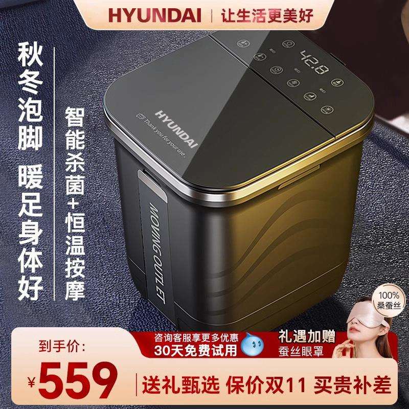 新款泡脚桶过小腿电动按摩深洗脚盆全自动加热恒温足浴器