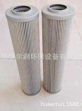 厂家V3.0833-08液压油滤芯 不锈钢滤芯 高压管路过滤器滤芯