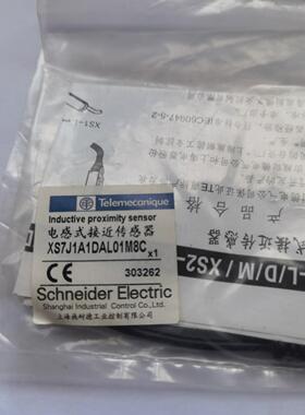 接近开关 XS7J1A1DAL01M8C