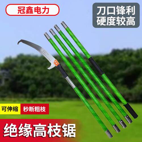 高枝锯高空弯锯伸缩高枝杆果树锯子家用修花木头锯家用手持锯