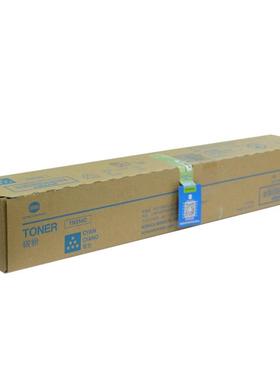 柯尼卡美能达C458墨盒C558复印机粉筒碳粉TN514C蓝色粉