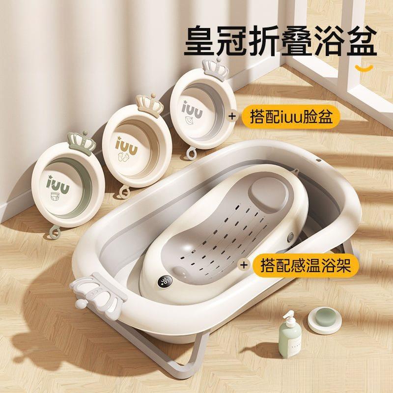 婴儿洗澡盆宝宝浴盆幼儿坐躺折叠大号浴桶家用儿童用品