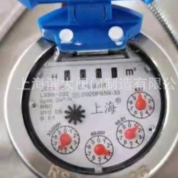 上海沪光远传水表RS485接口沪光牌 丝扣水表法兰水表DN15-DN50价