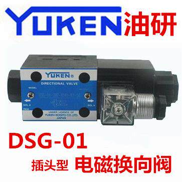 YUKEN油研DSG-01-2B60B-A240-N1-50 DSG-01-2B60B-D24-N1-50 2B6B