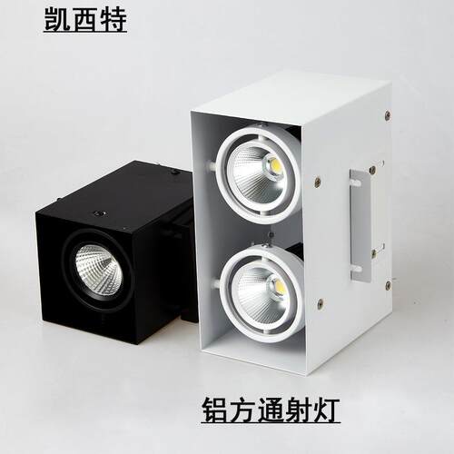 厂家铝方通吊顶LED灯无边框射灯嵌入式COB斗胆灯 10CM间距