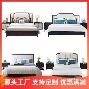 现代简约新中式实木床婚床标准间床主卧床宾馆民宿样板间家具工厂