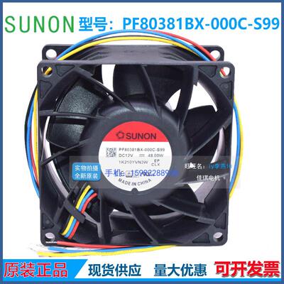 原装建准 8038 8CM PF80381BX-000C-S99 12V 48W 暴力PWM散热风扇