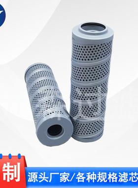 湖北替代黎明滤芯FAX-40×10、SFAX-40×2液压油回油过滤器