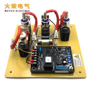 SAVRH 100A有刷发电机调压板AVR调节器发电机组配件 75A