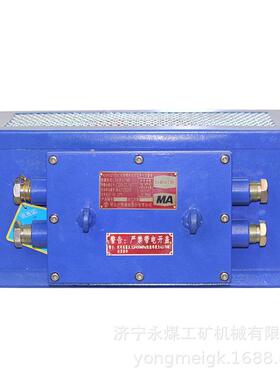 KXH127(B)矿用隔爆兼本安型声光报警器 湖北沙鸥煤矿监控系统配置