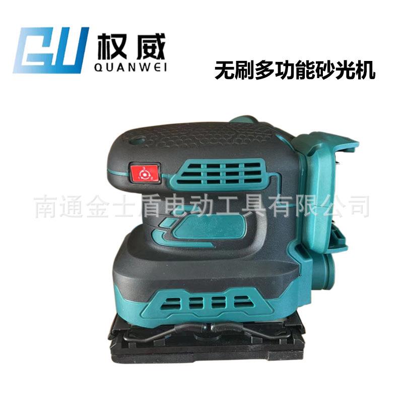 无刷锂电砂光机圆形方形迷你砂纸机腻子打磨机木头金属打磨抛光机