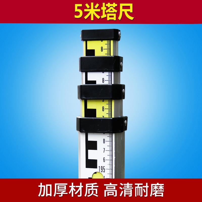 铝合金3米5米塔尺/标尺水准仪仪表用铝合金轻便测距便携水平仪