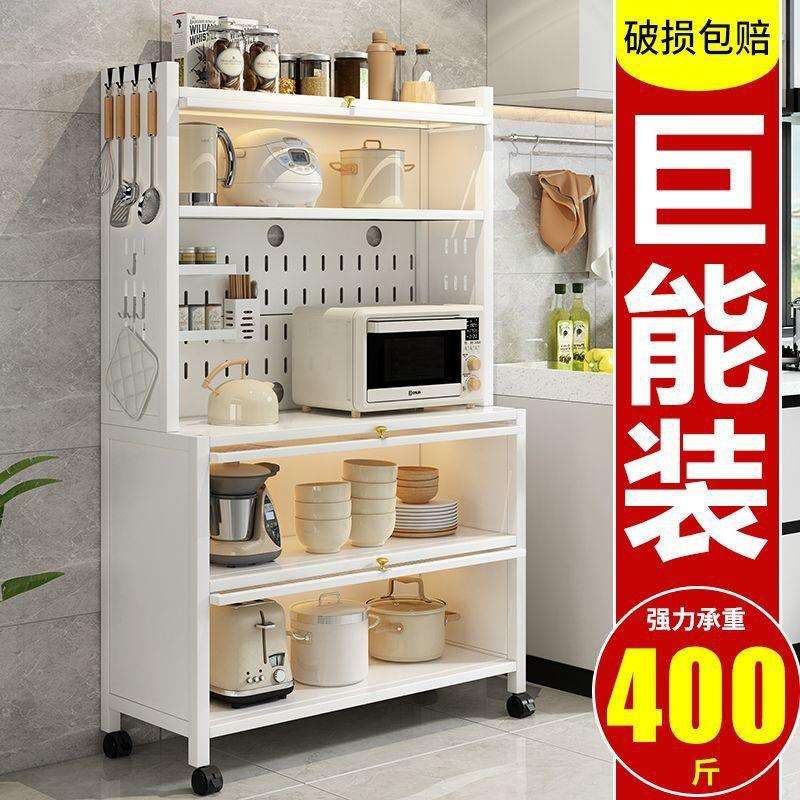厨房置物架落地家用多层碗柜家居置架带轮洞洞板置物架铁艺餐边柜