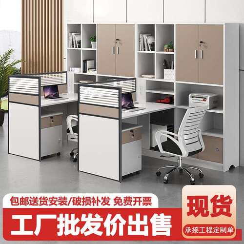 财务办公桌双人屏风职员桌椅组合办公室主管桌带高柜会计办公桌子